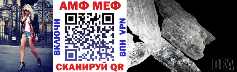 АМФ Розовый  Тбилисская 