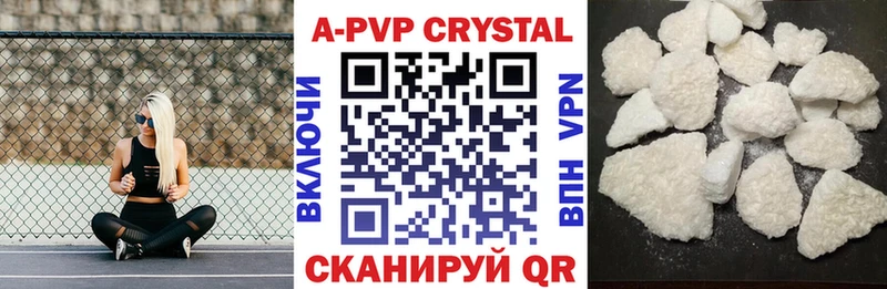 Alfa_PVP Crystall  что такое   Тбилисская 