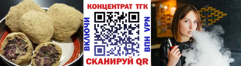 Печенье с ТГК конопля  Тбилисская 