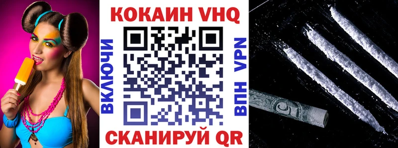 Cocaine Эквадор  Тбилисская 