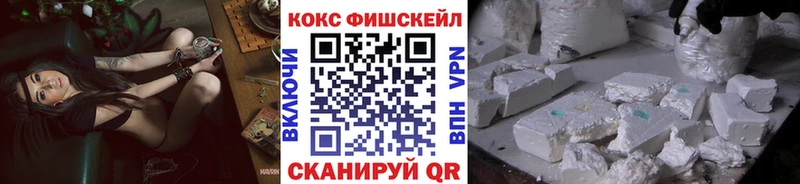 КОКАИН Эквадор Тбилисская