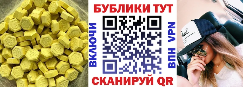ЭКСТАЗИ бентли  Тбилисская 