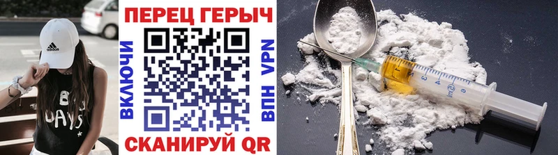 Героин VHQ  закладки  Тбилисская 