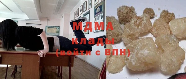 apvp Абдулино