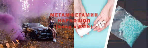 герыч Лагань