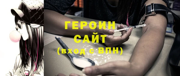 мескалин Абаза