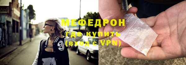 мескалин Абаза