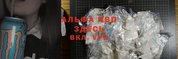 apvp Абдулино
