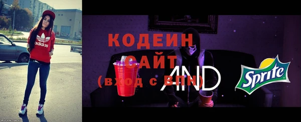 мескалин Абаза