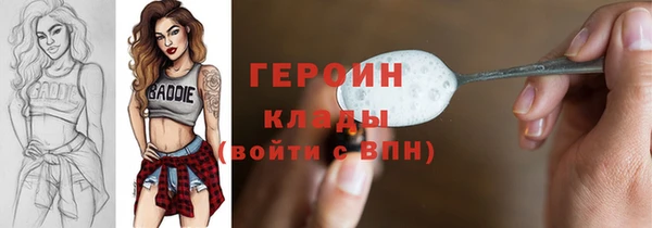 мескалин Абаза
