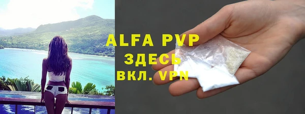 альфа пвп Абинск