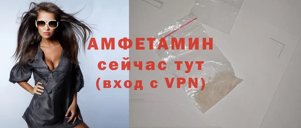 мескалин Абаза