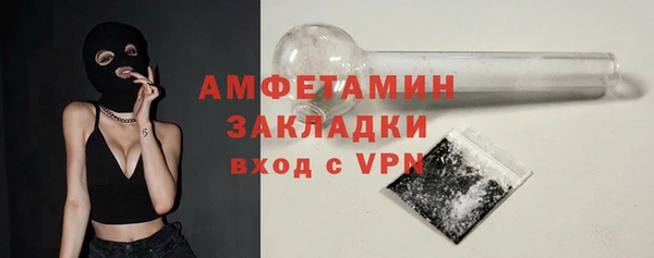 apvp Абдулино