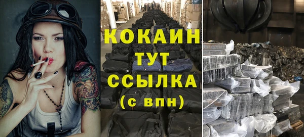 apvp Абдулино