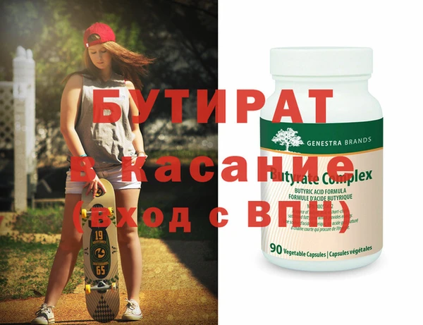 apvp Абдулино