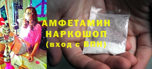 мескалин Абаза