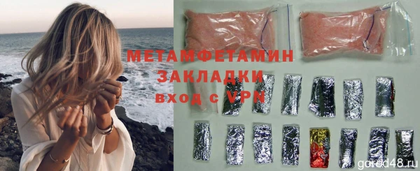 мескалин Абаза