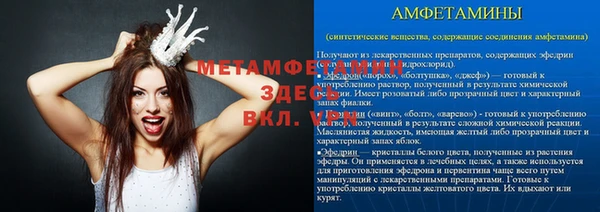 apvp Абдулино