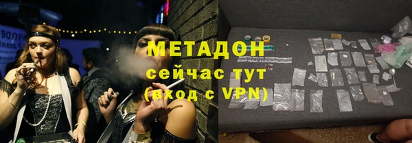 apvp Абдулино