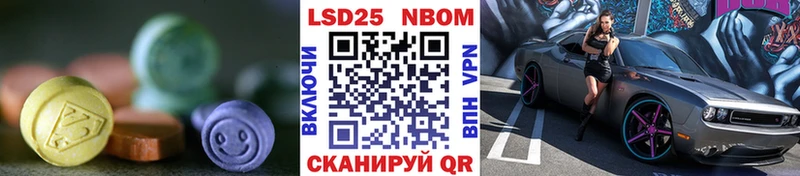 LSD-25 экстази ecstasy Тбилисская