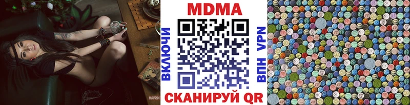 где продают   Тбилисская  МДМА VHQ 