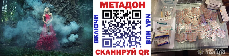 Метадон VHQ  это клад  Тбилисская 