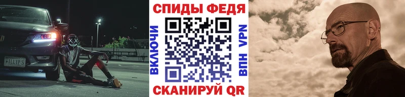 Первитин Декстрометамфетамин 99.9%  Тбилисская 