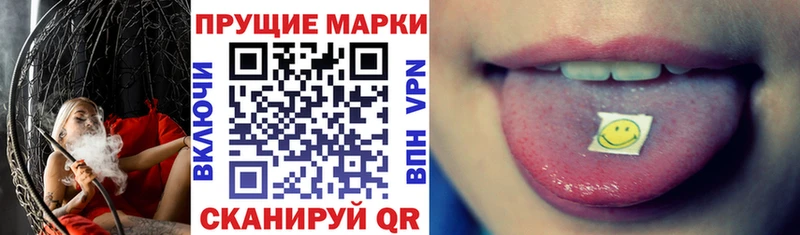 наркотики  hydra зеркало  Марки N-bome 1,5мг  Тбилисская 