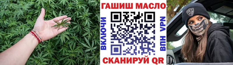 гидра онион  Тбилисская  ТГК гашишное масло 